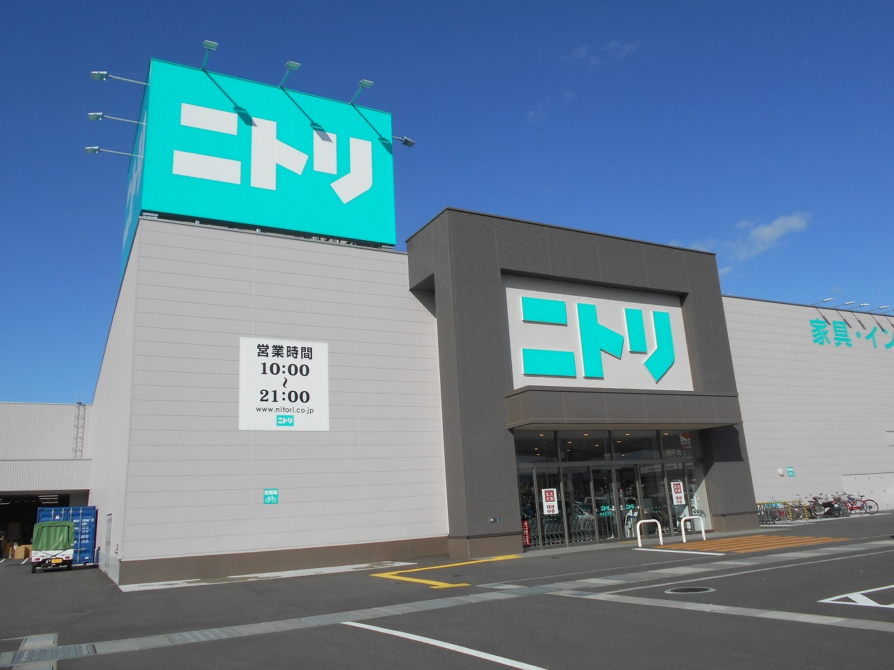 ホームセンター　ニトリ高松田村店（ホームセンター）まで700m