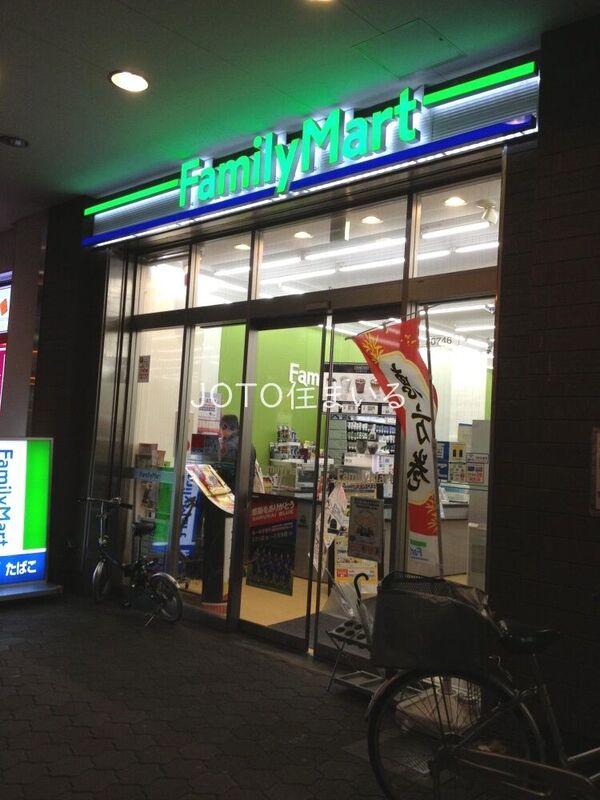 コンビニ　ファミリーマート京橋店（コンビニ）まで228m