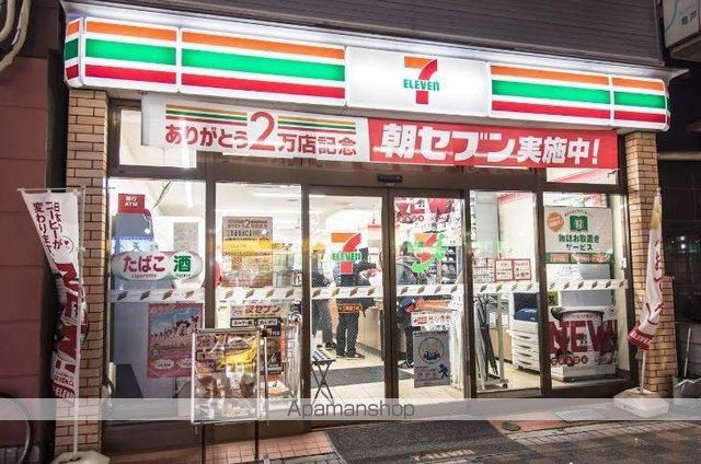コンビニ　セブンイレブン（コンビニ）まで196m