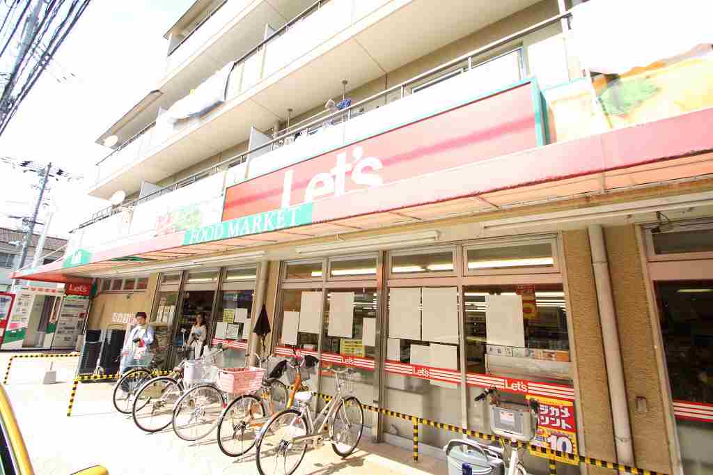 スーパー　レッツ西旭町店（スーパー）まで220m