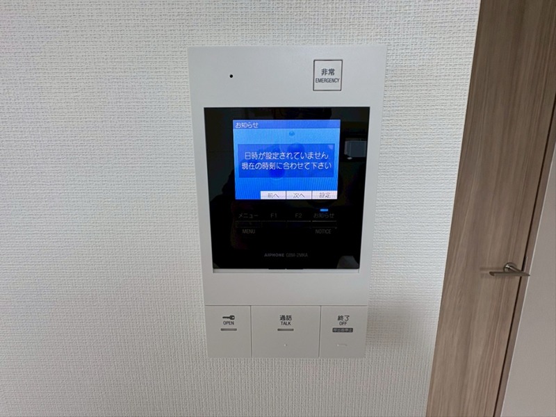 セキュリティ　反転タイプ