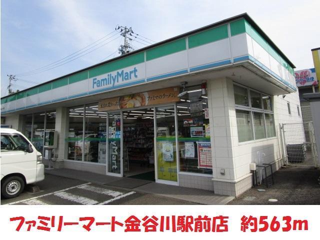コンビニ　ファミリーマート（コンビニ）まで563m