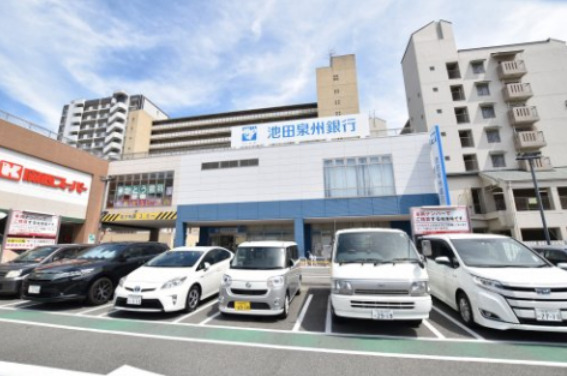 銀行　池田泉州銀行 高石支店（銀行）まで676m