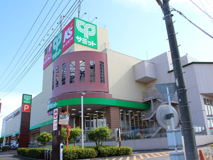 スーパー　サミットストア　東寺方店（スーパー）まで1647m