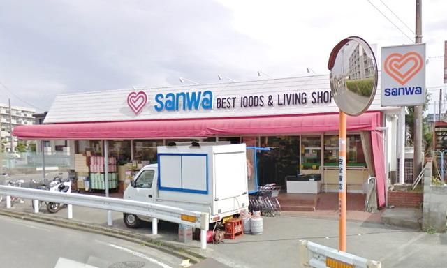 スーパー　sanwa谷口店（スーパー）まで1109m