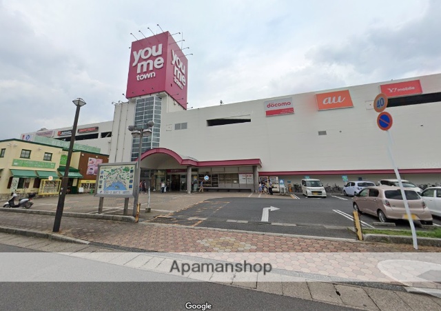 スーパー　ゆめタウン大竹（スーパー）まで1447m