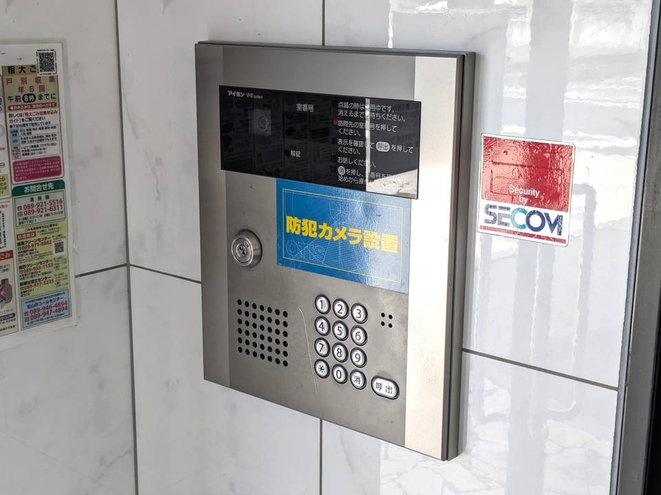 セキュリティ　オートロック