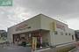 スーパー　パサージュ奉還町（スーパー）まで657m
