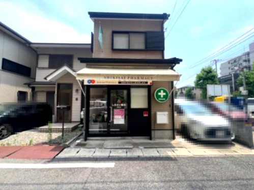 ドラックストア　しきさい薬局東灘店（ドラッグストア）まで545m