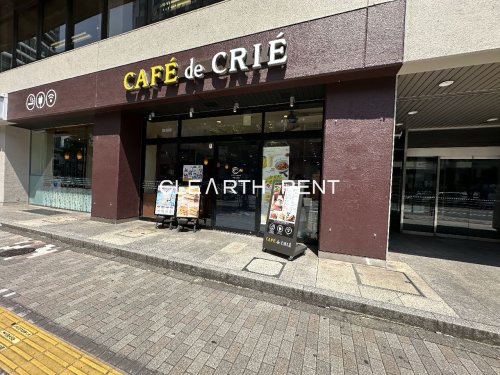 飲食店　カフェ・ド・クリエ渋谷3丁目店（飲食店）まで359m