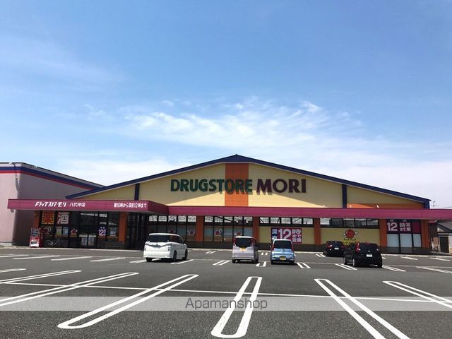 ドラックストア　ドラッグストアモリ八代沖店（ドラッグストア）まで2172m