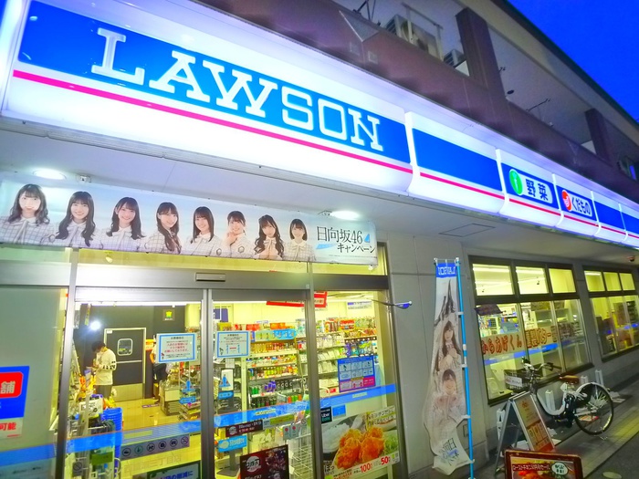 コンビニ　ローソン（コンビニ）まで130m