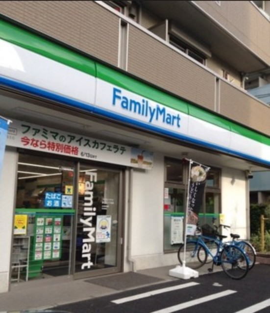 コンビニ　ファミリーマート豊玉北六丁目店（コンビニ）まで241m