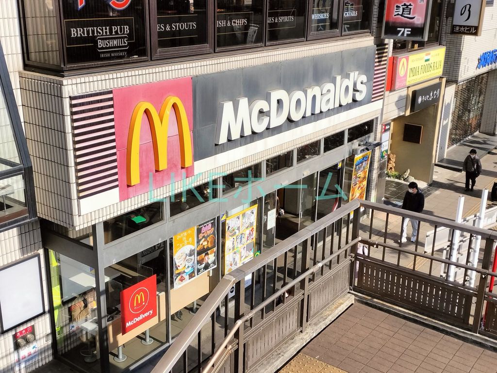 飲食店　マクドナルド　津田沼駅前（飲食店）まで2070m