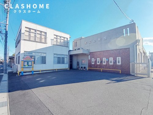 幼稚園・保育園　知立幼稚園（幼稚園・保育園）まで645m