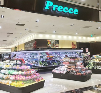 スーパー　プレッセプレミアム東京ミッドタウン店（スーパー）まで501m