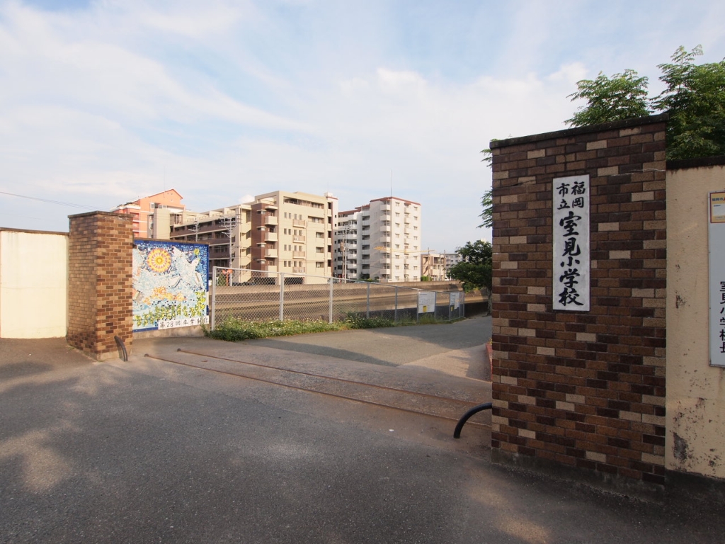 小学校　福岡市立室見小学校（小学校）まで643m