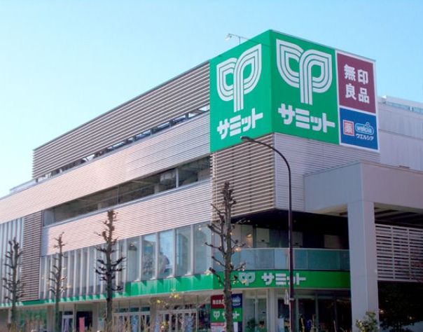 スーパー　サミットストア砧環八通り店（スーパー）まで659m
