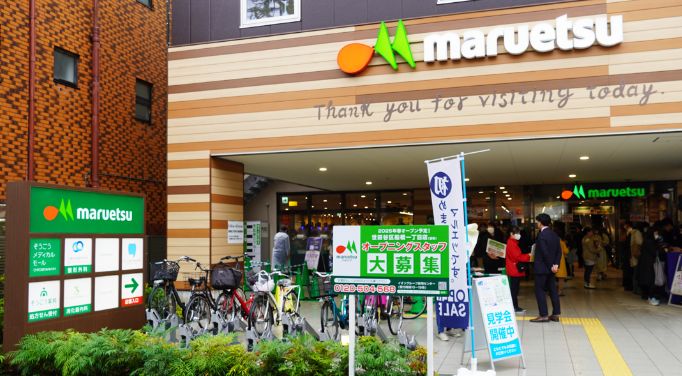 スーパー　マルエツ千歳船橋店（スーパー）まで786m