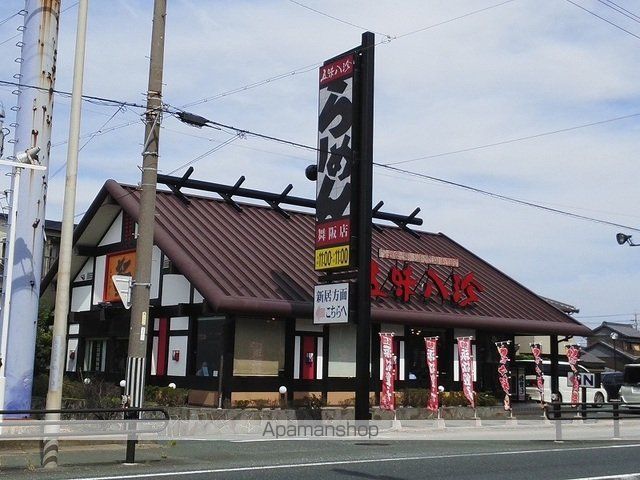 飲食店　五味八珍舞阪店（飲食店）まで500m