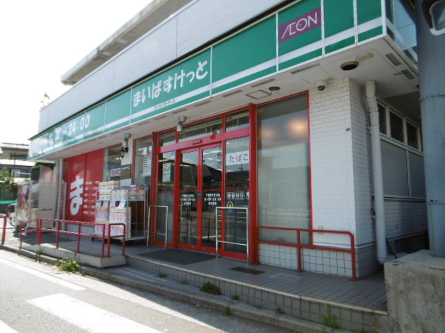 スーパー　まいばすけっと 下田町6丁目店（スーパー）まで348m
