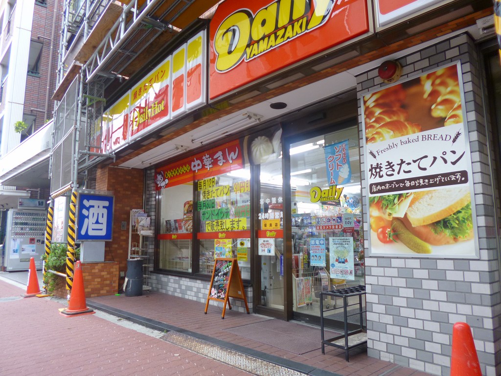 コンビニ　デイリーヤマザキ豊島南長崎店（コンビニ）まで156m