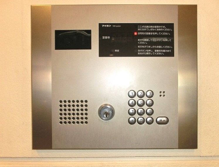 セキュリティ　☆安心安全のセキュリティ☆