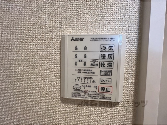 その他設備　浴室乾燥機