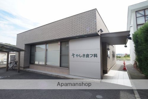 その他　【皮膚科】医療法人やしき皮フ科（その他）まで29m