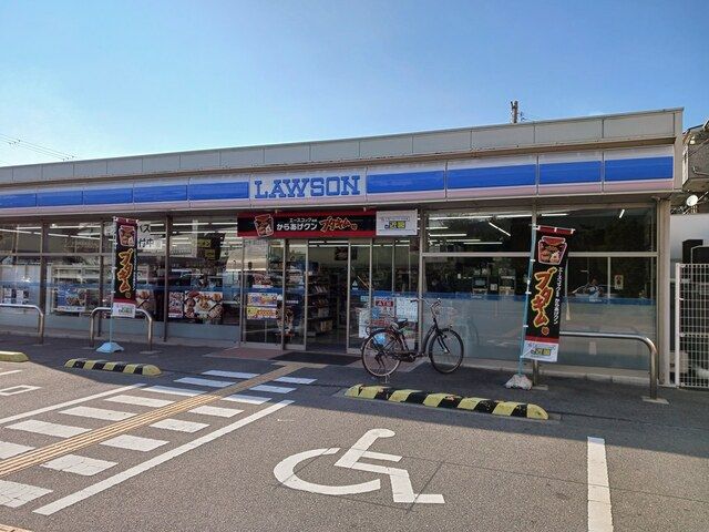 コンビニ　ローソン様（コンビニ）まで250m