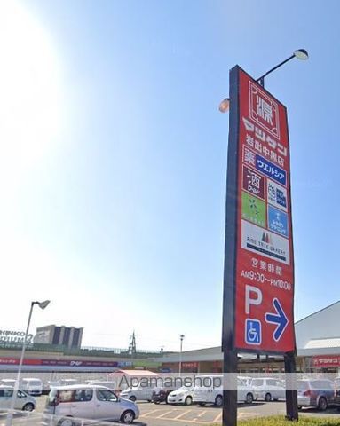 ドラックストア　ウエルシア岩出中黒店（ドラッグストア）まで531m