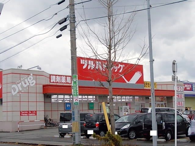 ドラックストア　ツルハドラッグ東通店（ドラッグストア）まで350m