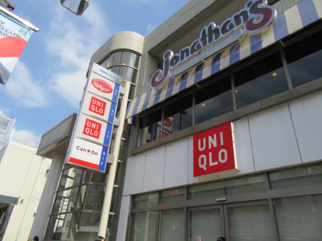 ショッピングセンター　ユニクロ駒沢自由通り店（ショッピングセンター）まで640m