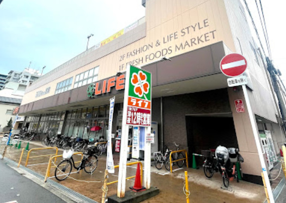 スーパー　ライフ 緑橋店（スーパー）まで526m