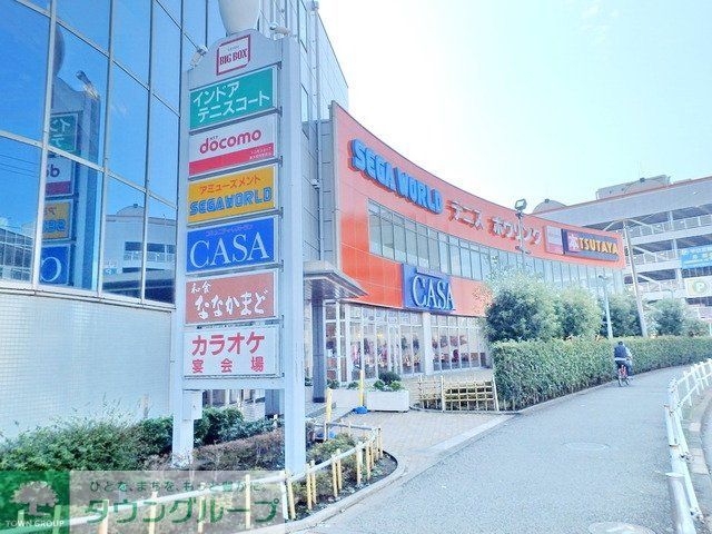 その他　東大和市駅周辺施設（その他）まで320m