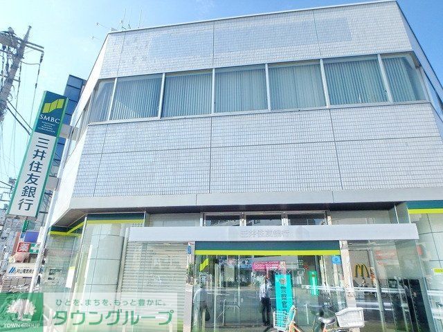 その他　東大和市駅周辺施設（その他）まで320m