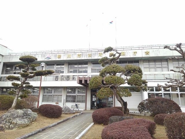 役所　桜川市役所岩瀬庁舎（役所）まで450m