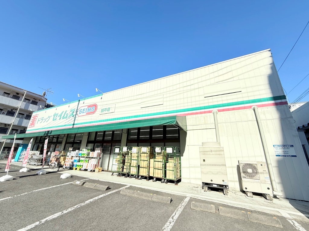 ドラックストア　ドラッグセイムス 加平店（ドラッグストア）まで418m