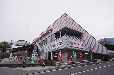 スーパー　☆FCO・OP沼店（スーパー）まで1780m