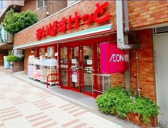 スーパー　まいばすけっと目黒駅東店（スーパー）まで170m