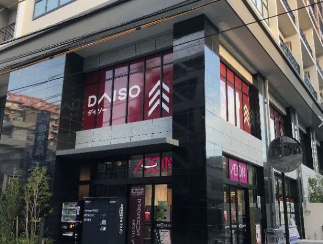 スーパー　マックスバリュ（スーパー）まで470m