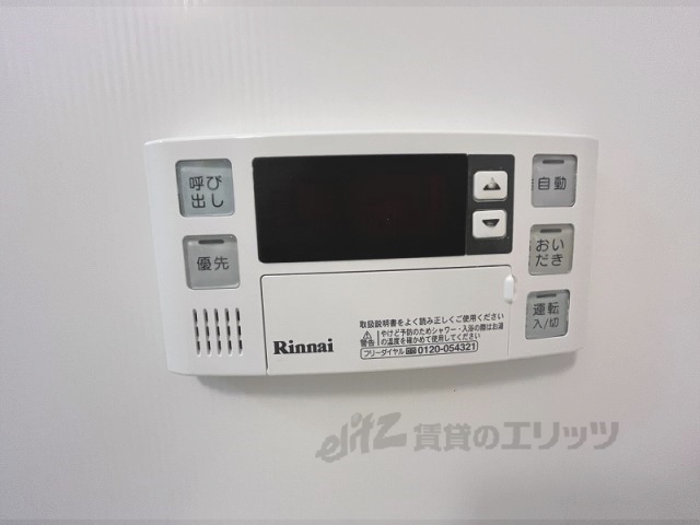その他設備　給湯器リモコン
