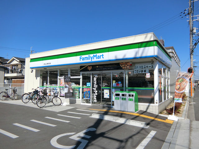 コンビニ　ファミリーマート 八尾上之島町北店（コンビニ）まで295m