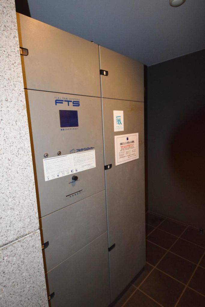 その他共有部分　共有部分