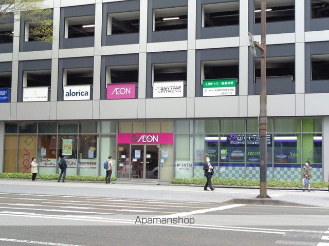 スーパー　イオンエクスプレス仙台上杉店（スーパー）まで216m