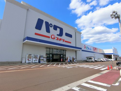 ホームセンター　コメリパワー上越高田インター店（ホームセンター）まで2886m