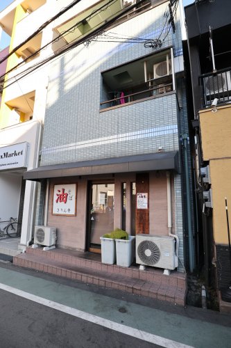 飲食店　きりん寺関大前店（飲食店）まで1445m