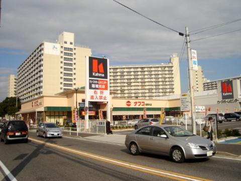 その他　ナフコ瑠璃光店（その他）まで798m