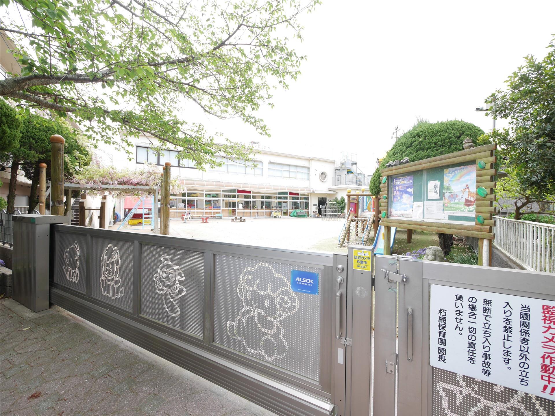 幼稚園・保育園　朽網保育園（幼稚園・保育園）まで580m