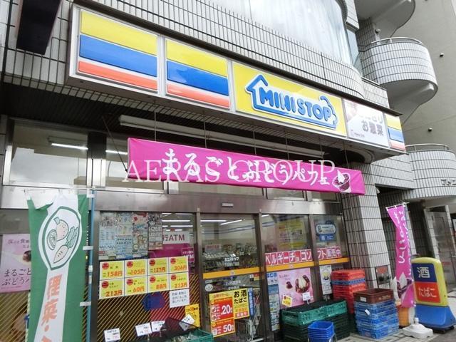 コンビニ　ミニストップ下目黒6丁目店（コンビニ）まで472m